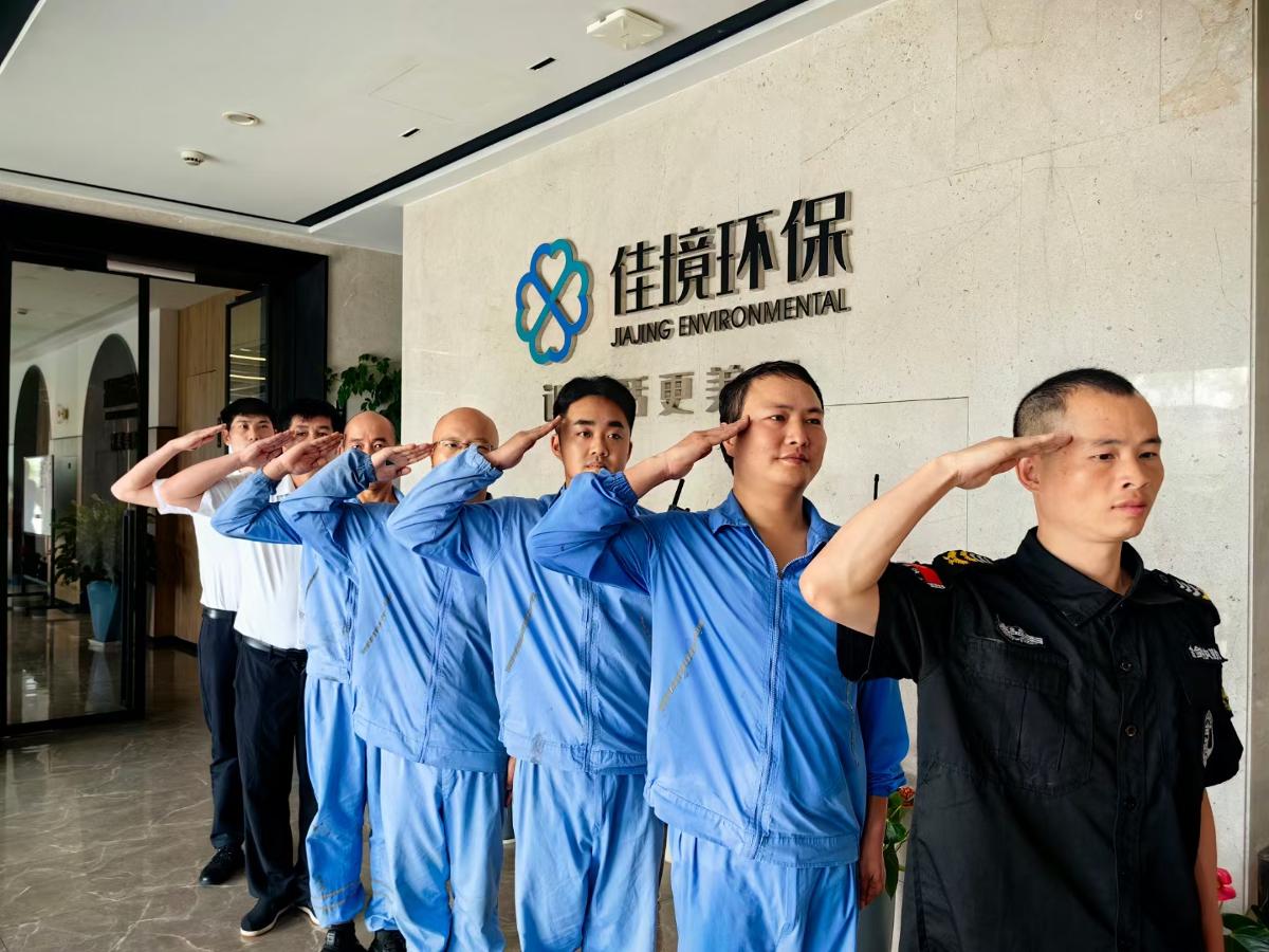 敬礼.jpg